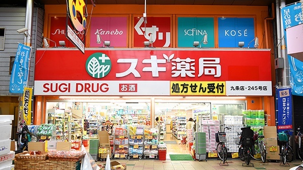 ドラックストア　スギ薬局九条店（ドラッグストア）まで504m