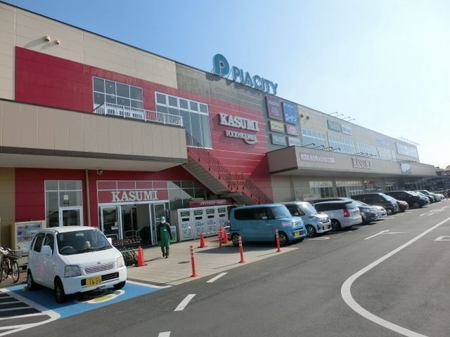スーパー　カスミフードスクエア柏中新宿店（スーパー）まで1262m