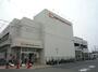 スーパー　オーケー川口末広店（スーパー）まで1104m