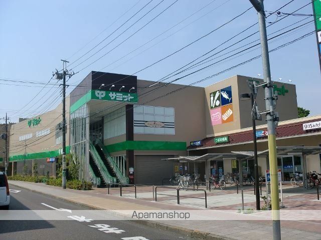 スーパー　サミットストア三鷹台団地店（スーパー）まで206m