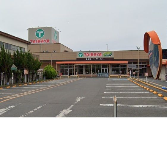 スーパー　エコスTAIRAYA浦和栄和店（スーパー）まで700m