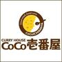 飲食店　CoCo壱番屋淀川区西中島店（飲食店）まで536m