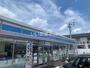 コンビニ　ローソン　春町３丁目店（コンビニ）まで937m