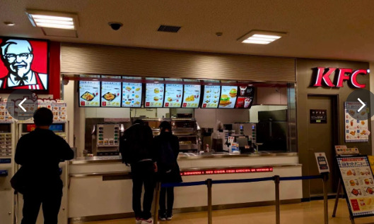飲食店　ケンタッキーフライドチキン 関西学院大学店（飲食店）まで1317m