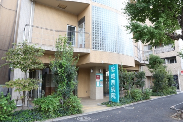病院　社団法人衛生文化協会城西病院（病院）まで768m
