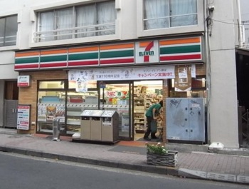 コンビニ　セブン-イレブン東中野１丁目店（コンビニ）まで742m