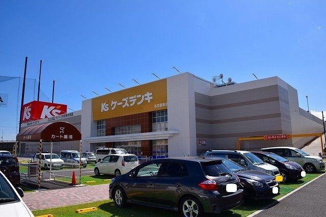 その他　ケーズデンキ名古屋南店（その他）まで2100m