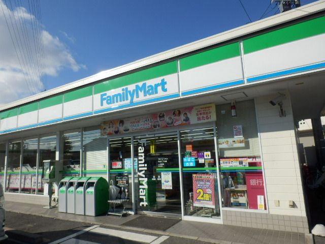コンビニ　ファミリーマートちかま通店（コンビニ）まで450m