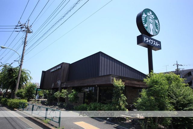 飲食店　スターバックス（飲食店）まで832m