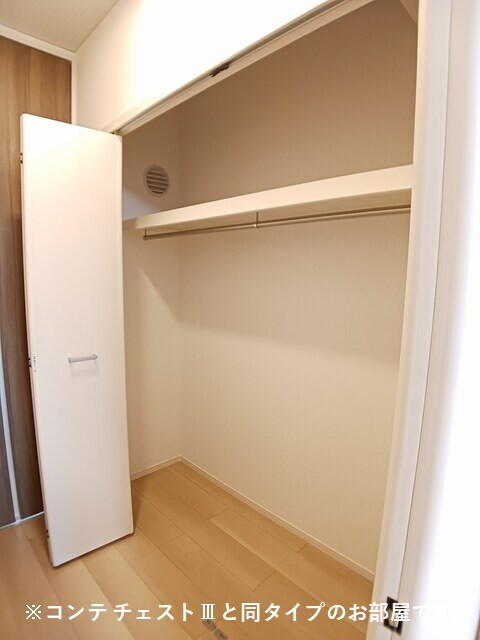 収納　イメージ