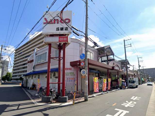スーパー　スーパーサンコー瓜破店（スーパー）まで814m