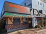 飲食店　珈琲所 コメダ珈琲店 上尾上店（飲食店）まで573m