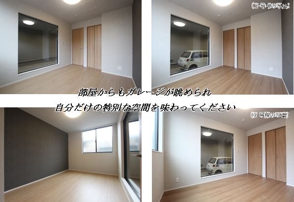その他部屋・スペース　洋室6.1帖★愛車を眺められる自分だけの特別な空間です★
