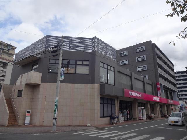 スーパー　ゆめマート熊本新町（スーパー）まで374m