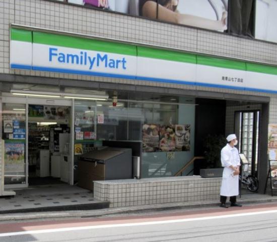 コンビニ　ファミリーマート南青山七丁目店（コンビニ）まで127m