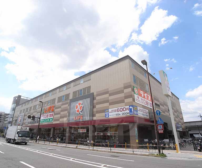 スーパー　ライフ二条駅前店（スーパー）まで650m