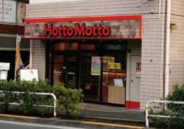 飲食店　ほっともっとかむろ坂店（飲食店）まで382m