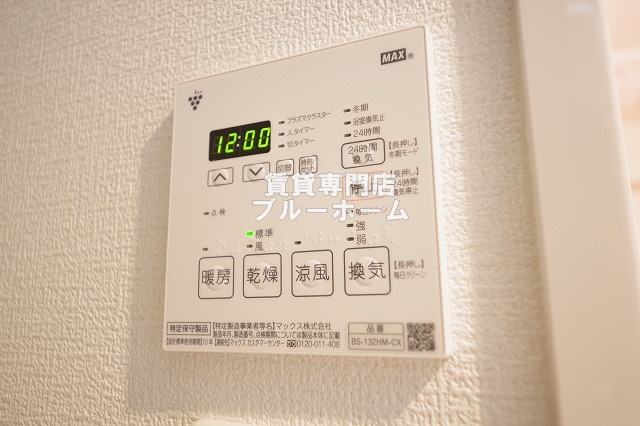 その他設備　浴室乾燥付き！