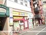 飲食店　松屋　南方店（飲食店）まで274m