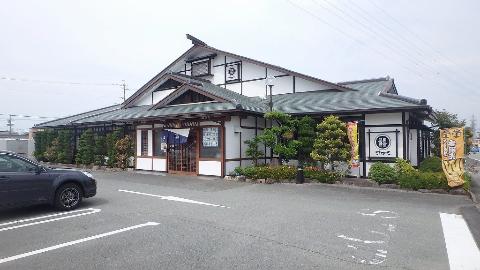 その他　サガミバイパス伊勢店（その他）まで390m