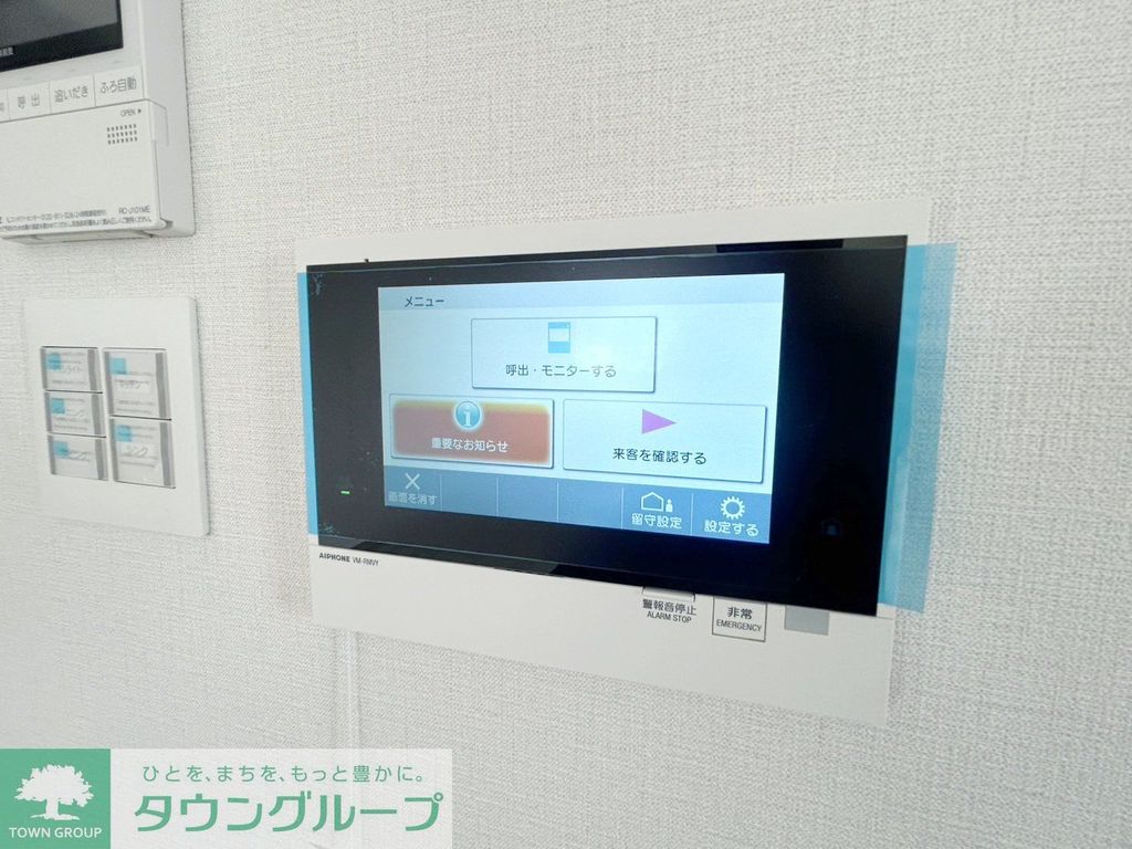 セキュリティ