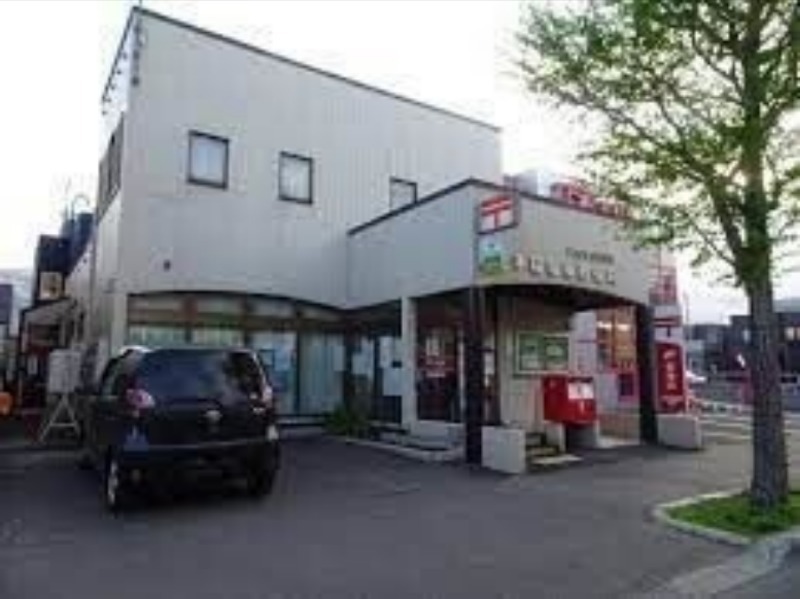 郵便局　手稲稲積郵便局（郵便局）まで454m