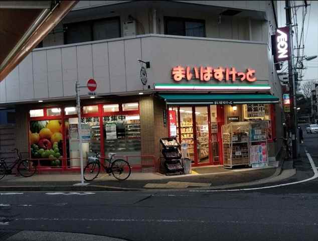 スーパー　まいばすけっと南大井６丁目店（スーパー）まで240m