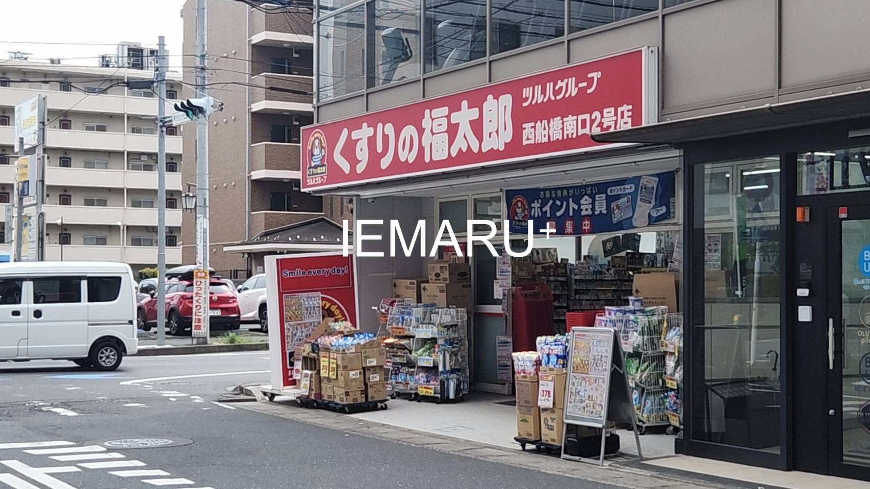ドラックストア　くすりの福太郎西船橋南口2号店（ドラッグストア）まで1389m