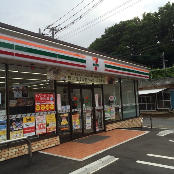 コンビニ　セブンイレブン 座間南栗原3丁目店（コンビニ）まで376m