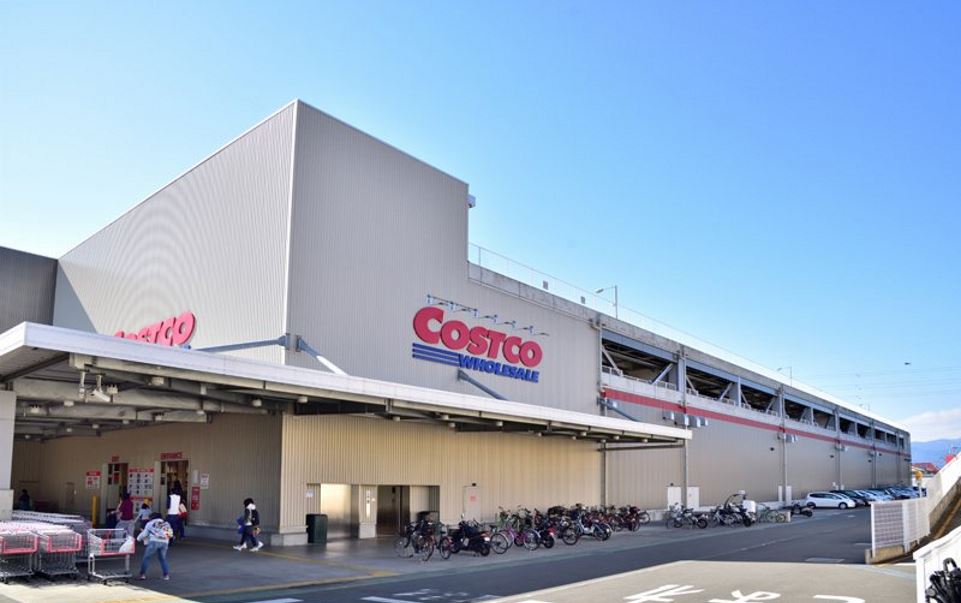 スーパー　COSTCO WHOLESALE(コストコ ホールセール)（スーパー）まで1209m