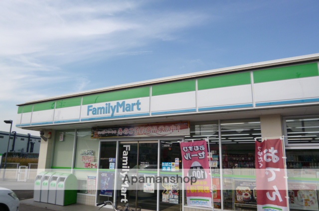 コンビニ　ファミリーマート（コンビニ）まで500m