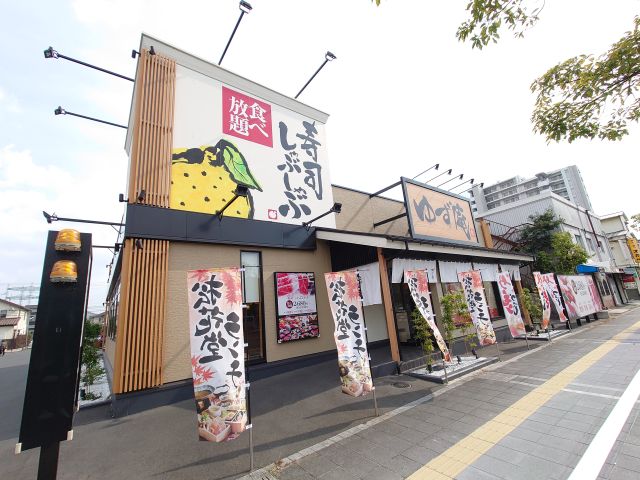 飲食店　ゆず庵岡山大元店（飲食店）まで174m