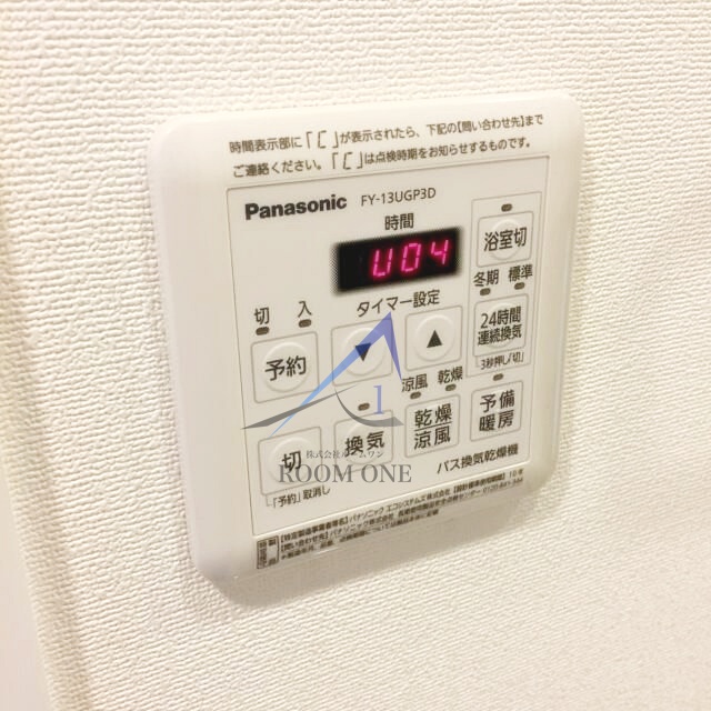 その他設備　浴室乾燥機です。