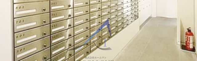 その他共有部分　集合ポストです。