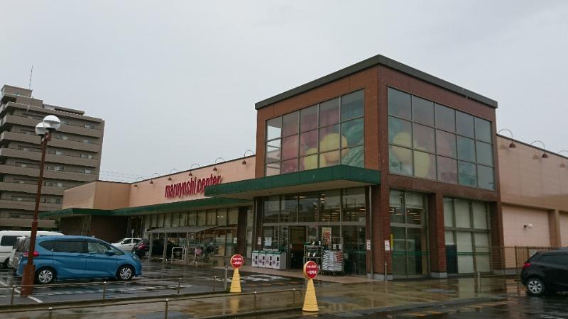 スーパー　マルヨシセンター木太店（スーパー）まで144m
