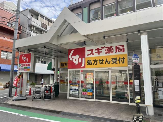 ドラックストア　スギ薬局豊津店（ドラッグストア）まで457m