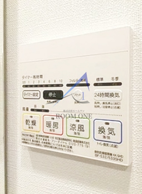 その他設備　浴室乾燥機パネルです。