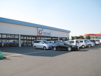 その他　カワチ薬品つくば桜店（その他）まで1502m