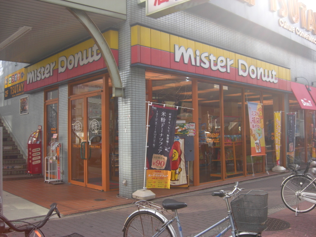 飲食店　ミスタードーナツ東三国ショップ（飲食店）まで942m