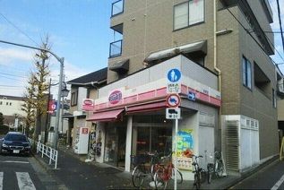 その他　オリジン弁当（その他）まで300m
