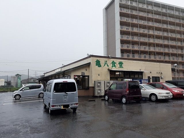 飲食店　亀八食堂（飲食店）まで1600m