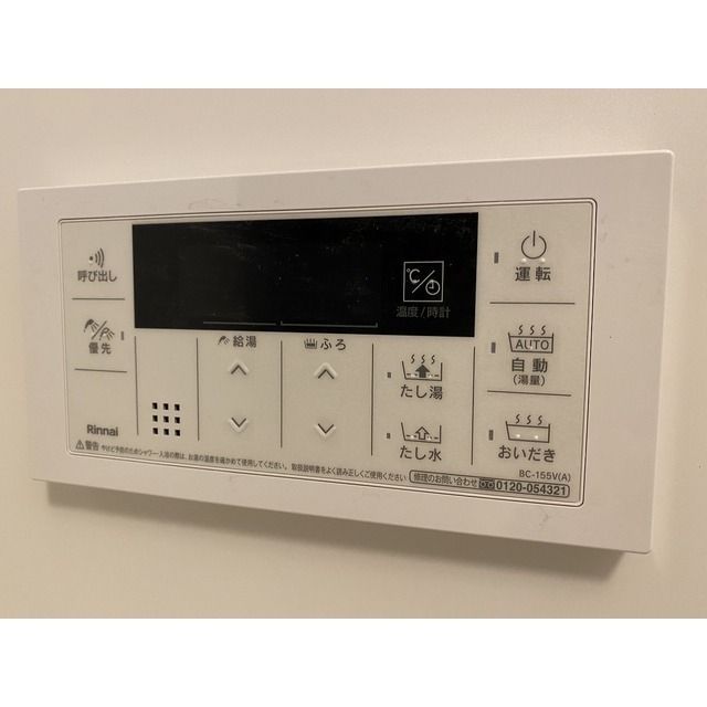 その他設備　設備充実★