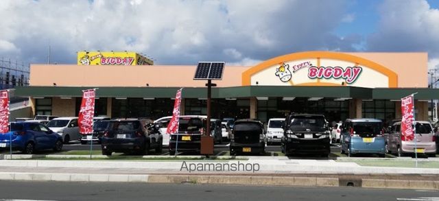 スーパー　エブリビッグデー浜北店（スーパー）まで237m