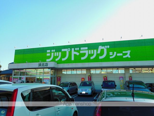 スーパー　ジップドラッグシーズ浜北店（スーパー）まで460m