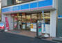 コンビニ　ローソン 芝公園駅前店（コンビニ）まで144m