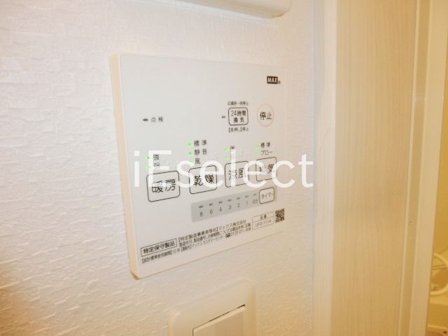 その他設備　嬉しい浴室乾燥付き