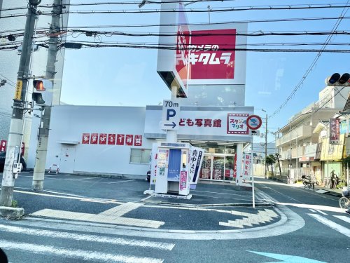 その他　カメラのキタムラ 大阪・八尾店（その他）まで444m
