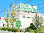 スーパー　業務スーパー 桜ケ丘店（スーパー）まで500m