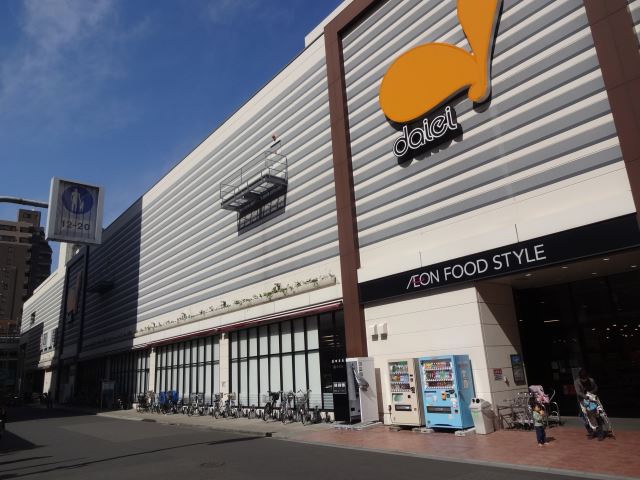 ショッピングセンター　ダイエー（ショッピングセンター）まで1100m