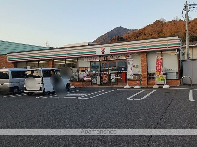 コンビニ　セブンイレブン緑井３丁目（コンビニ）まで750m